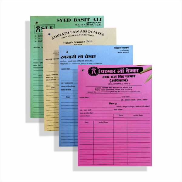 Customized File